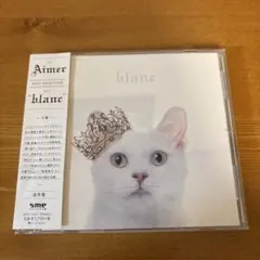 BEST SELECTION \"blanc\"