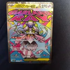 ポケモンカード　メガディアンシーex MA メガドリーム