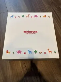 新品未使用　ミキハウス テーブルウェアセット