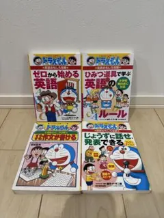 ドラえもん学習まんが4冊セット - メルカリ