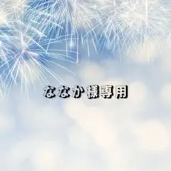 ❤️最安値❤️クレンジング②点（ジェル変更可）＆洗顔フォーム①点