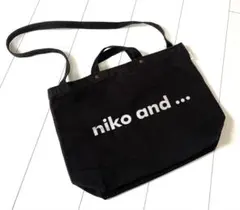 niko and... トートバッグ　ショルダーバッグ