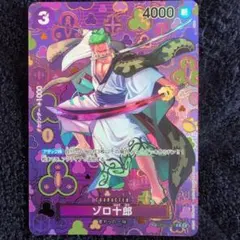 2026年最新】ゾロ十郎spの人気アイテム - メルカリ