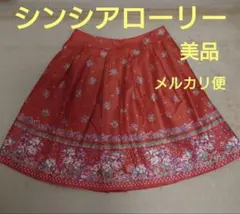シンシアローリー フレアスカート サイズ2 オレンジのサムネイル
