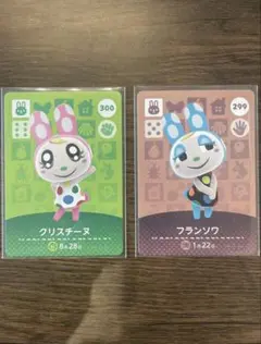 2026年最新】amiiboカード フランソワ クリスチーヌの人気アイテム