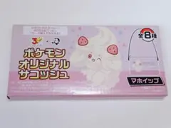 マホイップ　オリジナルサコッシュ BOSS×ポケモン