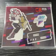 な*な様 cr フェス　ありさか　アクリルスタンド　匿名配送