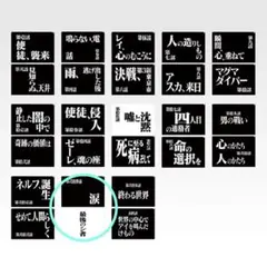 一番くじ エヴァンゲリオン 30th Anniversary F賞＆Ｇ賞セット