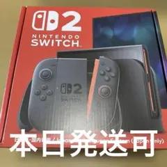 即日発送 Nintendo Switch2 スイッチ2 本体 日本語専用　新品