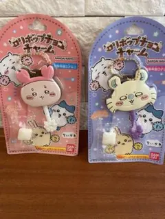 新品未開封！ちいかわ　ロリポップチョコチャーム　セット　匿名発送 カニ　モモンガ