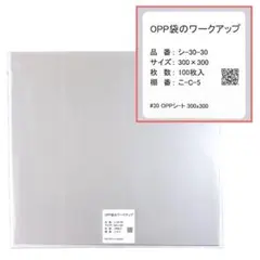 25ミクロン】アイシングクッキー用コルネ OPP三角シート200x200 - メルカリ