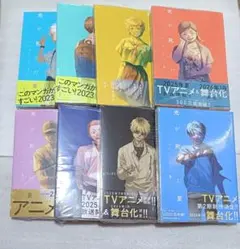 光が死んだ夏 1〜8巻 全巻セット+ ラバーストラップ付き限定版 モクモクれん 光が死んだ夏 7 ラバーストラップ付き限定版 モクモク れん(著