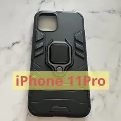 iPhone 11 Pro ケース スタンド機能 耐衝撃 軽量 薄型 ブラック