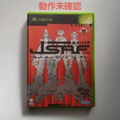 ジェットセットラジオフューチャー p706p5g Amazon.co.jp: ジェットセットラジオフューチャー : Video Games