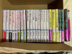 全巻】転生したらスライムだった件 ノベル 25冊セット＋α - メルカリ