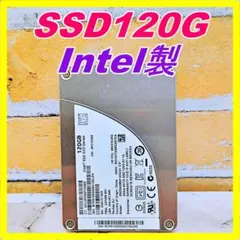 Intel製❣️SSD120GB✨使用時間短め！まだまだ使える☘️INTEL