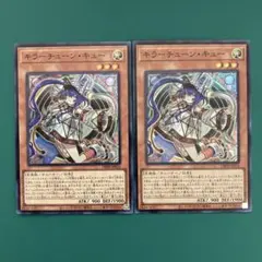 2026年最新】キラーチューンの人気アイテム - メルカリ