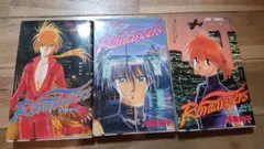 (初版)Romancers 1-3巻セット 浅美裕子
