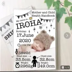 しょーりん様＊専用ページ