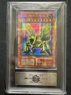 2025年最新】グレート・モス 初期の人気アイテム - メルカリ