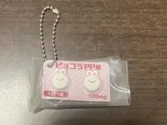 ヒヨコニナール B錠 ピョコラPP錠 うさぎ
