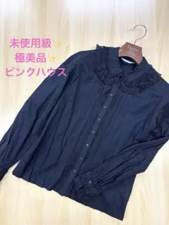 新品未使用　ピンクハウスブラウス　ネイビー 2026年最新】ピンクハウスブラウスの人気アイテム - メルカリ