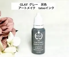 2026年最新】アートメイク 色素の人気アイテム - メルカリ