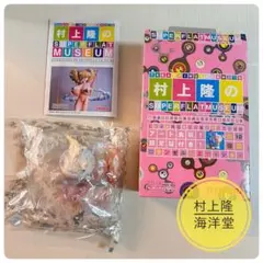 2025年最新】村上隆 フィギュアの人気アイテム - メルカリ