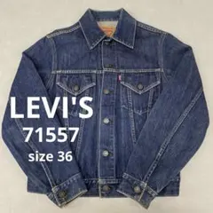 リーバイスデニムジャケット71557サイズ40 Levi's デニムジャケット ロット71557 サイズ40 - メルカリ