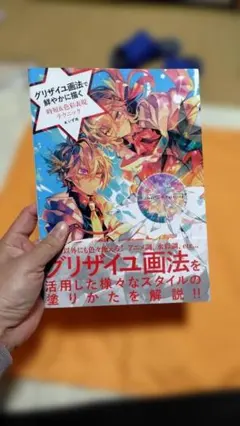 Item thumbnail for item 3e9f6ea8-4539-46c7-b828-842f781b9768