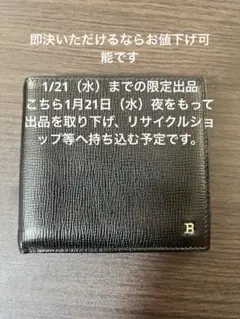 Item thumbnail for item 30226e55-fd96-4670-b510-800105373887