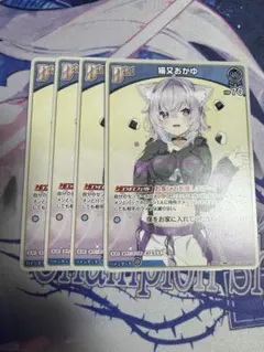 2025年最新】おかゆ ホロカの人気アイテム - メルカリ