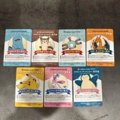ポケモンセンターオンライン 会員証 7枚セットのサムネイル
