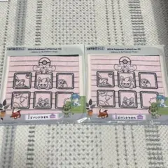 ポケモン　1番くじ　I賞　ハンドタオル