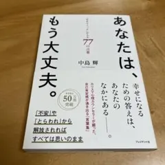 二軒茶屋様 リクエスト 2点 まとめ商品