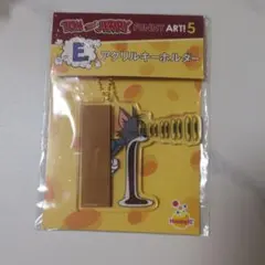 Happyくじ トムとジェリー E賞 キーホルダー