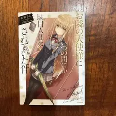 Item thumbnail for item 014848a2-4f38-4bed-b33f-f0e9394944c7