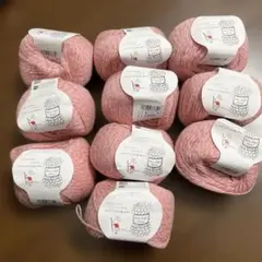 毛糸　Zakka Stores コリーヌ　10玉 ピンク