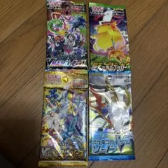 ポケモンカード　未開封パック