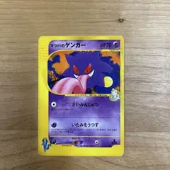 2026年最新】ポケモンカード マツバのゲンガーの人気アイテム - メルカリ