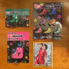 【Kis-My-Ft2】一番くじ セット