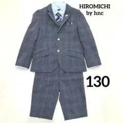 130 男の子 フォーマルスーツ 入学式 卒園式 結婚式 発表会