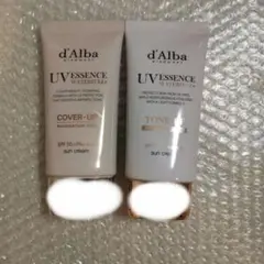 d'Alba UV ESSENCE WATERFULL+ 2本セット