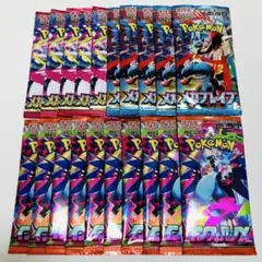 未開封 ポケモンカード インフェルノ メガブレイブ メガシンフォニア 20パック