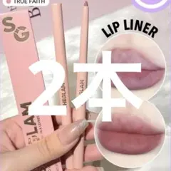 2本セット SHEIN SHEGLAM リップライナー TRUE FAITHのサムネイル