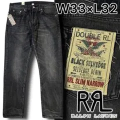 2025年最新】ダブルアールエル RRLスリム フィットの人気アイテム