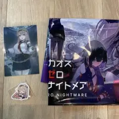 TGS2025 カオスゼロナイトメア カオゼロ ノベルティ