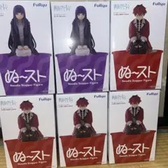 新作プライズ 葬送のフリーレン ぬーどるストッパーフィギュア 9個