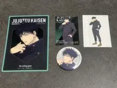 呪術廻戦　大交流展　伏黒恵