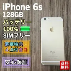 美品】iPhone6s ローズゴールド 64GB SIMフリー 新品バッテリー - メルカリ